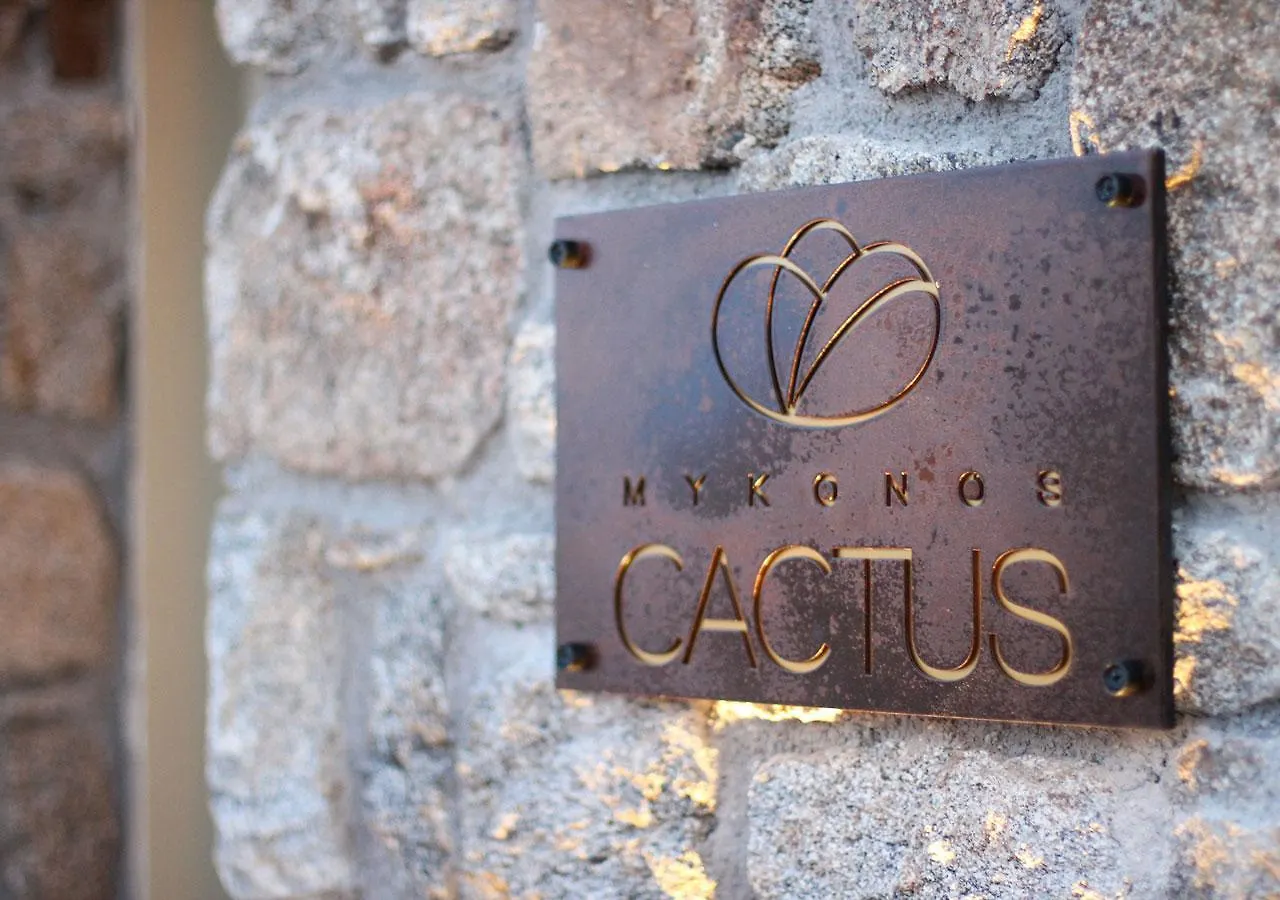 فندق Mykonos Cactus أورنوس 3*,  اليونان